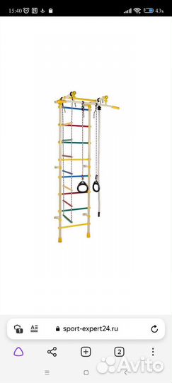 Детская шведская стенка бу