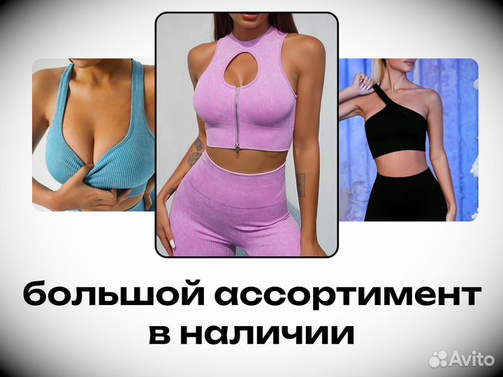 Леггинсы оптом