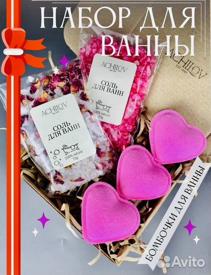 Набор детский 