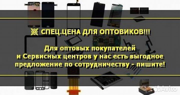 Шлейф зарядки для Xiaomi Redmi Note 6 Pro