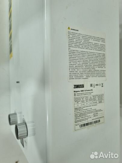 Колонка газовая Zanussi GWH 10 Fonte LPG