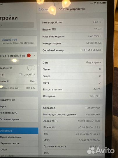 iPad mini 3 Wi-Fi + Cellular