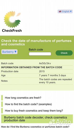 Burberry The Beat for Men 100 мл
