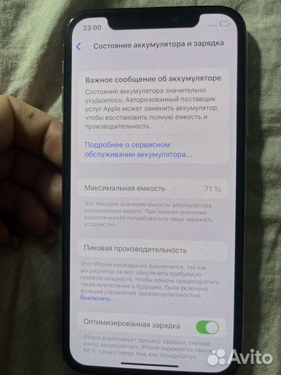 iPhone, 4 ГБ
