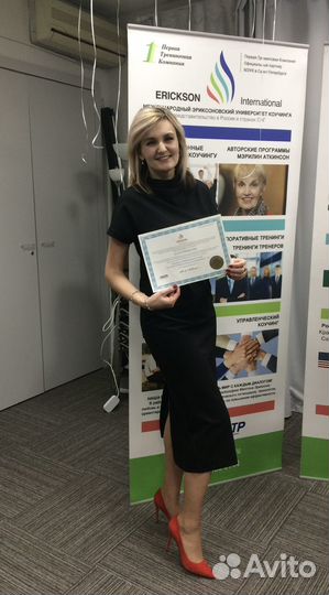 Астролог, астрологическая консультация