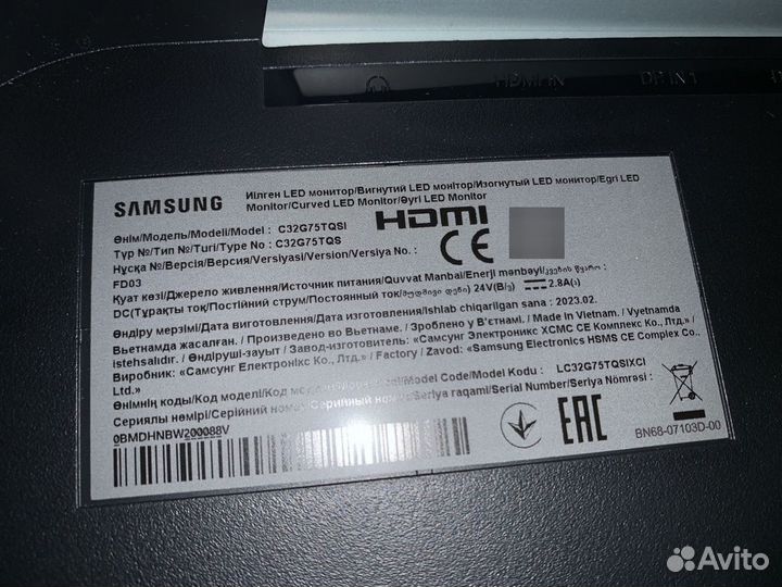 Samsung Odyssey G7 C32G75tqsi (31.5” 2K 240Hz HDR)