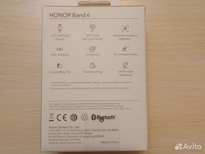 Смарт-часы Honor Band 6 запечатанные