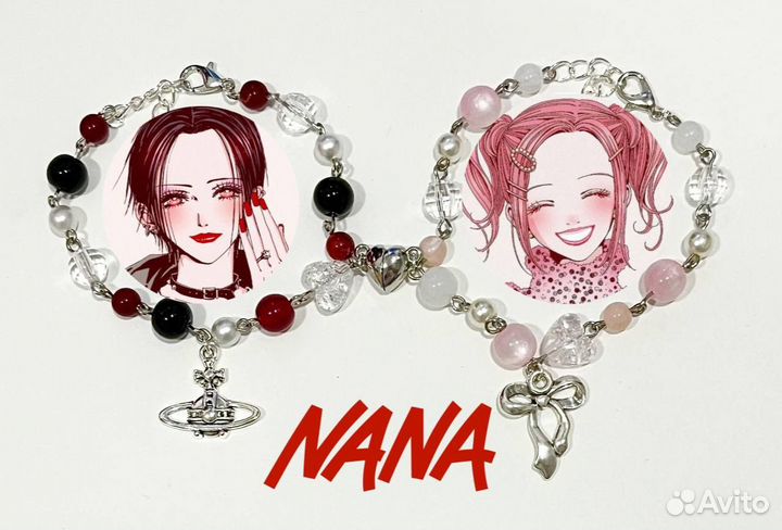 Парные браслеты из бусин