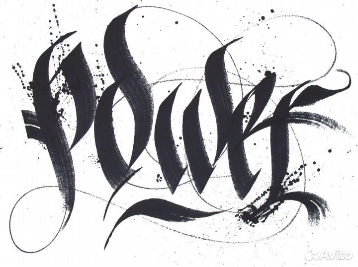 Графический дизайнер/художник