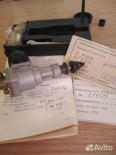 Микродвигатель кмд-2.5
