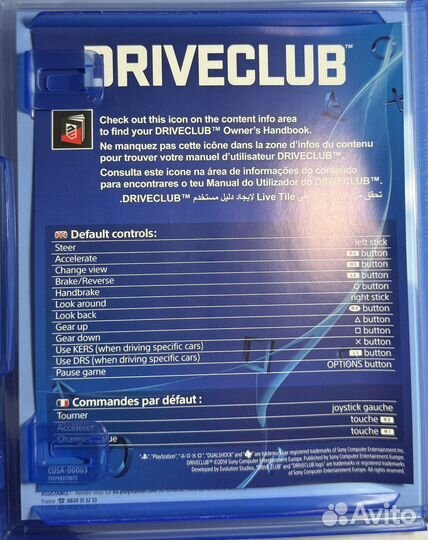 Игра ps4 driveclub