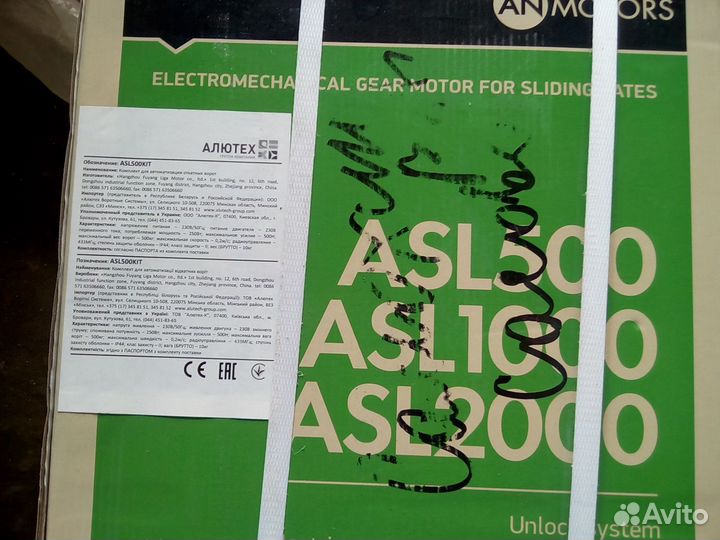 Откатные ворота