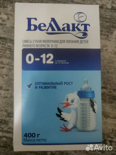 Смесь беллакт 0-12