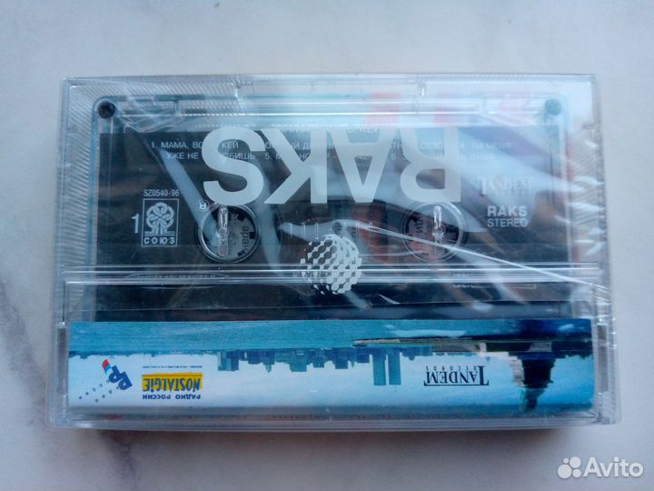 Ветлицкая Каролина Лада Дэнс Буйнов Пресняков