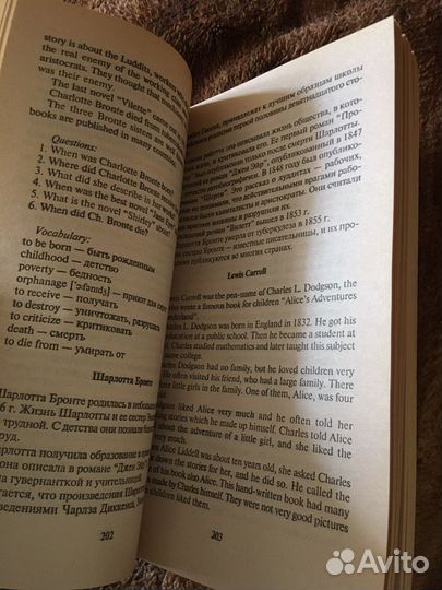 200 тем английского языка