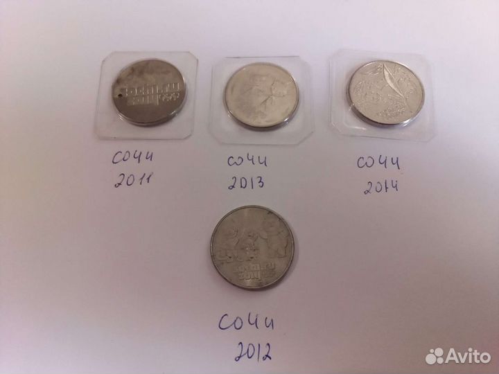 Монеты СССР