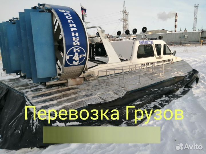 Продам Нептун 11