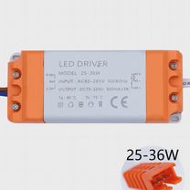 LED драйвер 18-25W, AC85-265V, DC54-87V, Москва