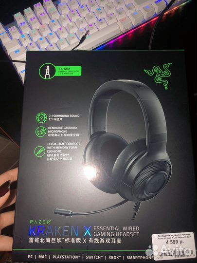 Наушники для пк razer