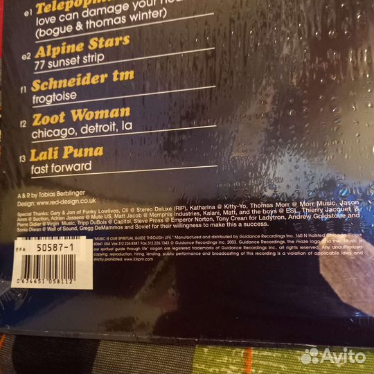 Star Gazing (3LP, Compilation, 45 RPM)