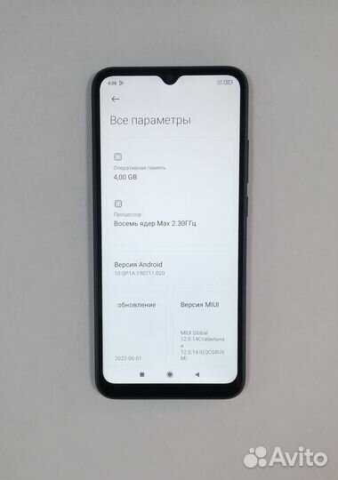 Xiaomi Redmi 9C (NFC), 4/128 ГБ