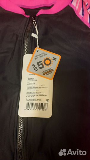 Гидрокостюм женский