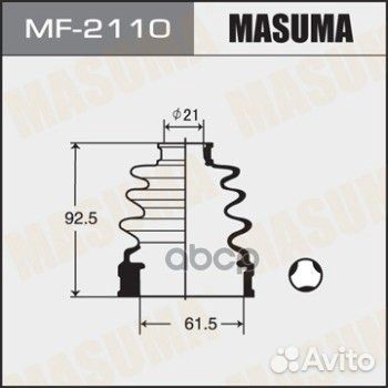 MF-2110 пыльник привода Masuma MF2110 Masuma