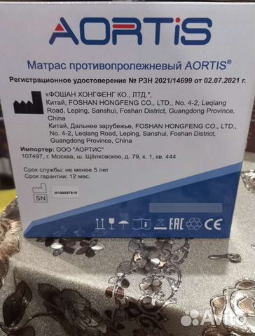 Противопролежневый матрас купить в Павловском Посаде | Личные вещи | Авито