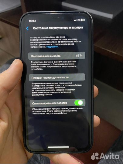 iPhone 11, 128 ГБ