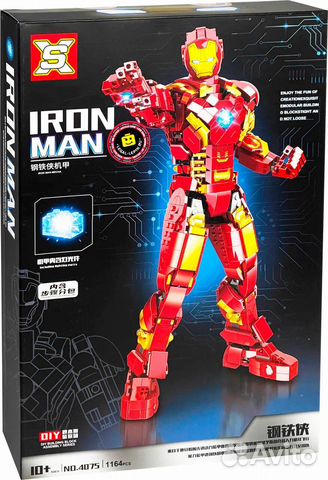 Конструктор супергерои Марвел 