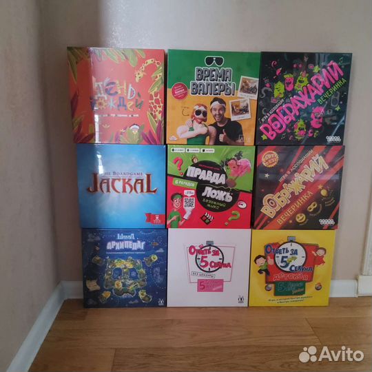 Настольные игры Хит новые