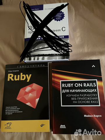 Абсолютно новые книги по программированию. «Язык... купить в Москве | Авито