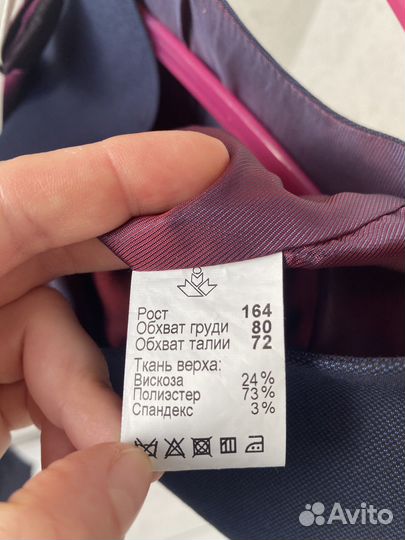 Школьная форма для мальчика