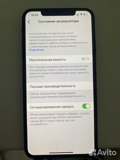 iPhone Xs Max, 64 ГБ
