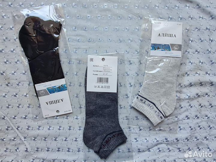 Носки мужские короткие