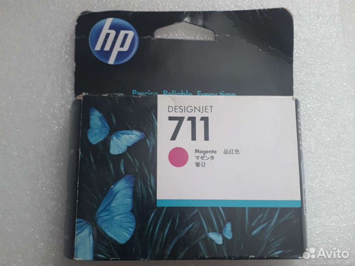 Продам картриджи для плоттера HP T120 и Т520