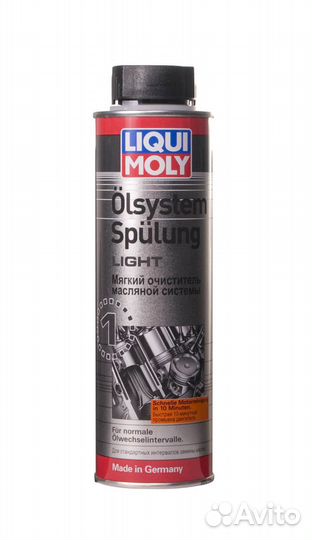 Oilsystem Spulung Light 0,3л Мягкий очиститель мас