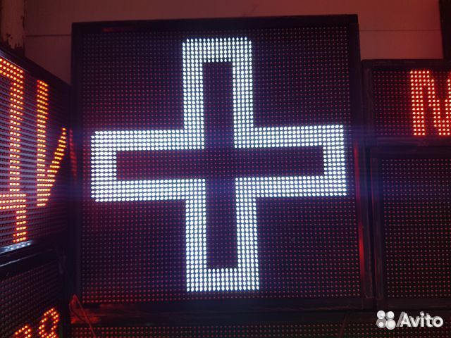 Бегущая строка