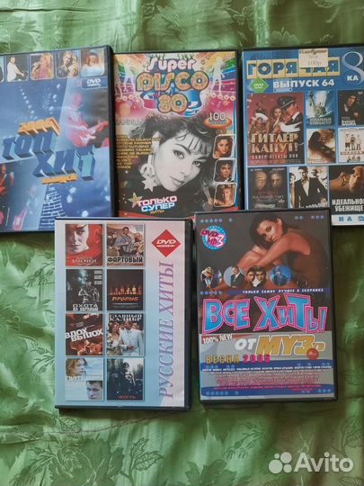 CD диски музыка, фильмы
