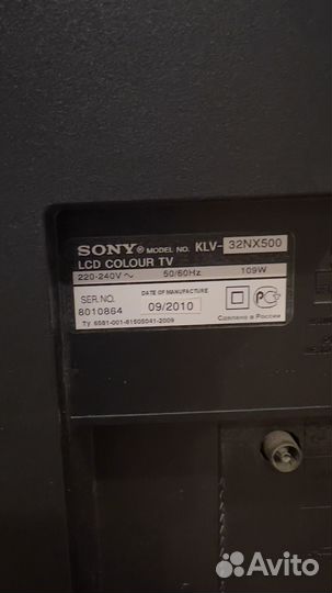 Телевизор sony bravia