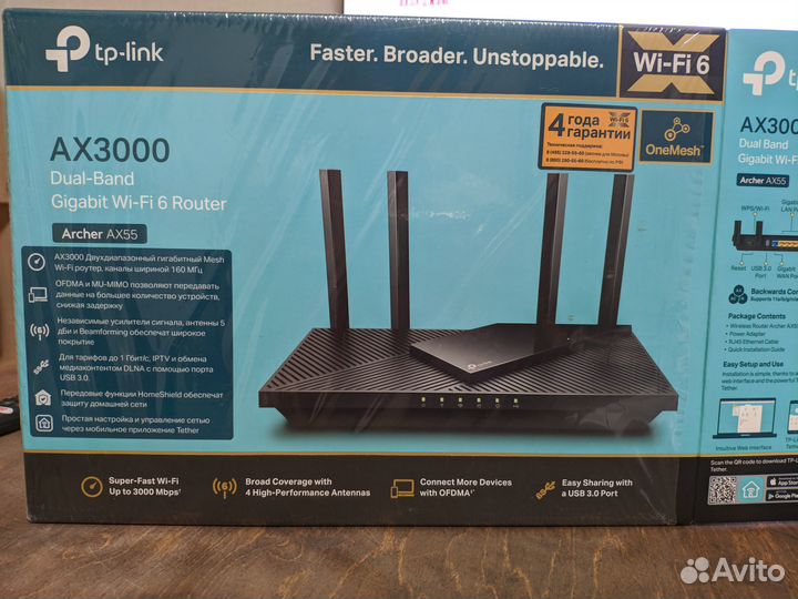 Wi-Fi роутер TP-Link Archer AX55