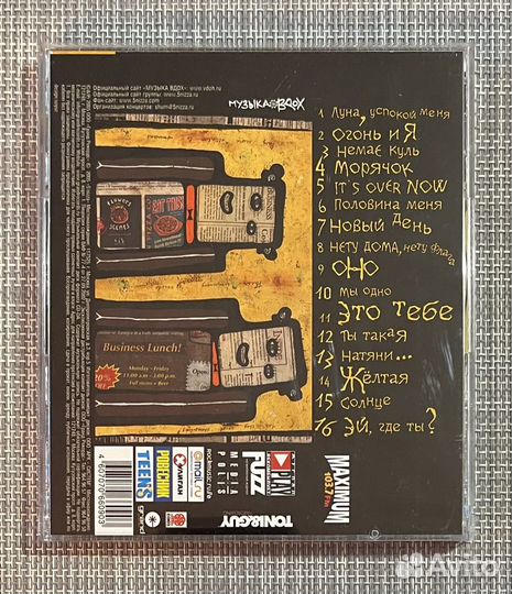 5'Nizza - О5 CD Rus