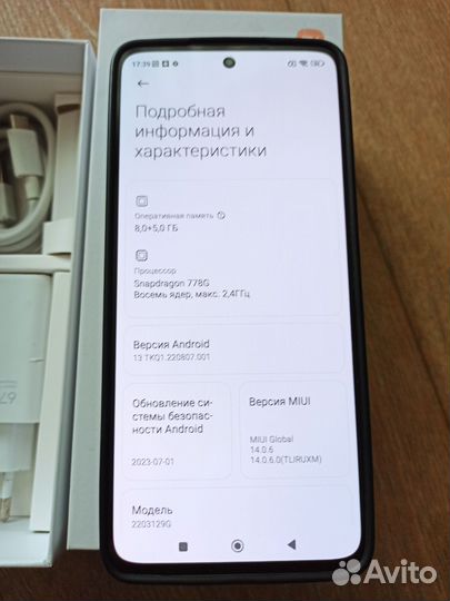 Телефон Xiaomi mi 12 lite