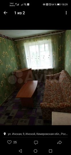 Комната 14 м² в 5-к., 2/3 эт.