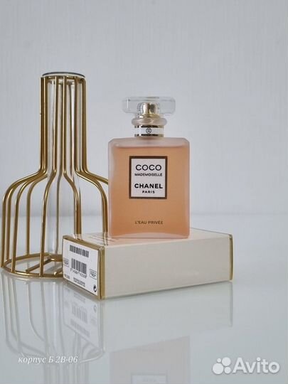 Chanel coco mademoiselle