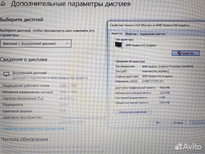 Процессор PRO A8 SSD 8gb Игровой Ноутбук HP