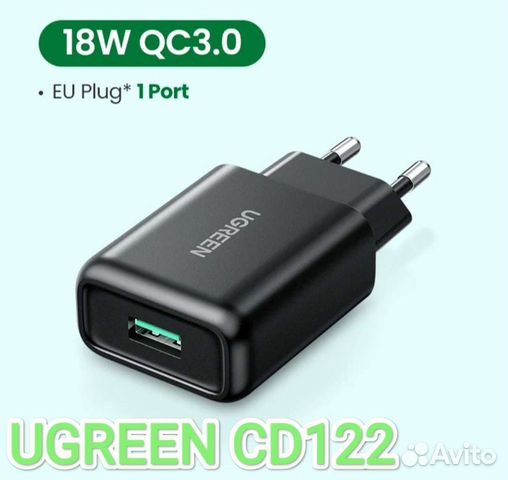Зарядное устройство Ugreen CD122