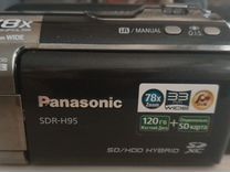 Видеокамера Panasonic SDR H95