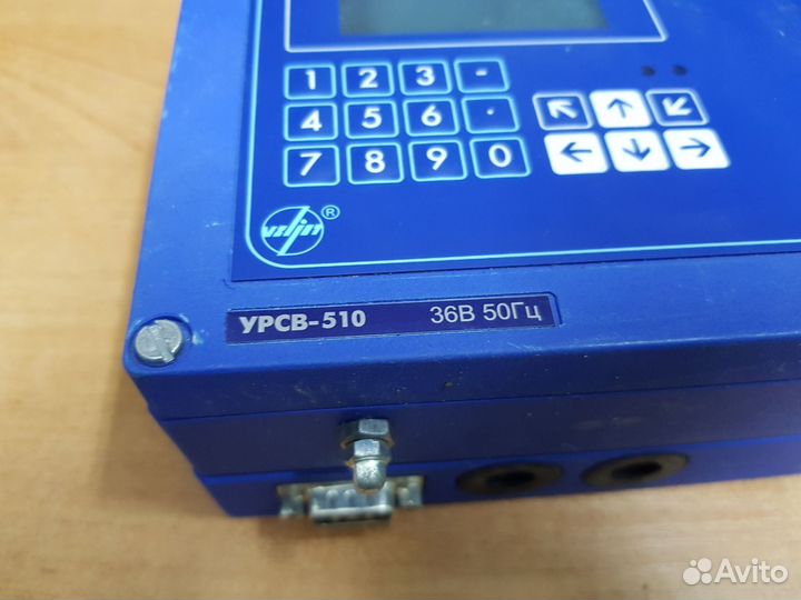 Взлет мр урсв-510