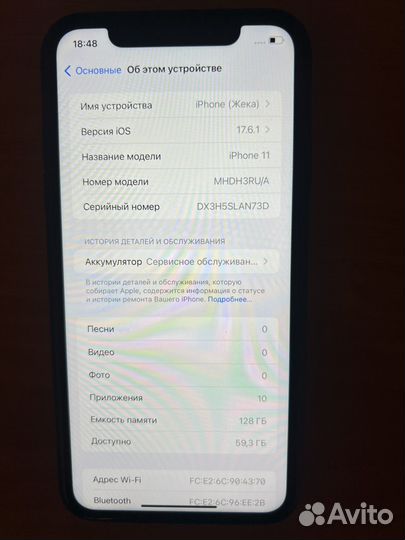 iPhone 11, 128 ГБ